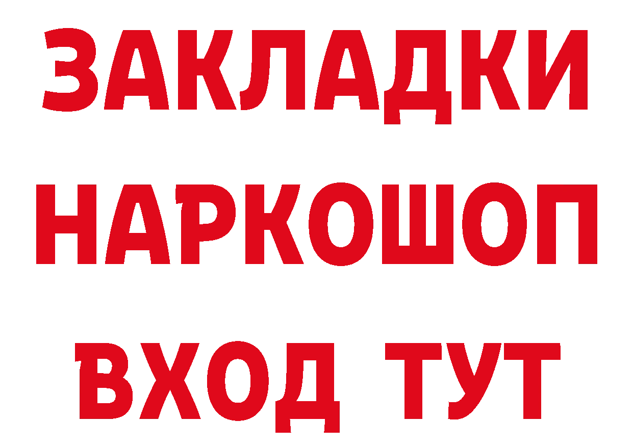 КОКАИН VHQ рабочий сайт площадка omg Нефтеюганск