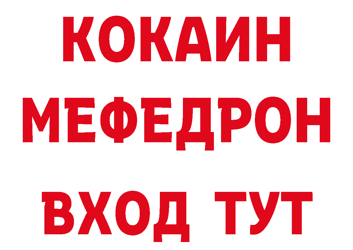 Бошки Шишки OG Kush зеркало нарко площадка blacksprut Нефтеюганск