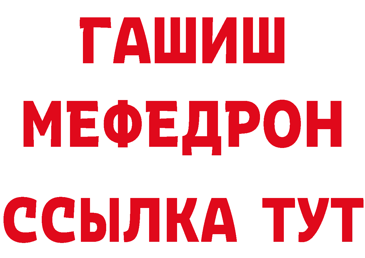 Магазины продажи наркотиков  состав Нефтеюганск