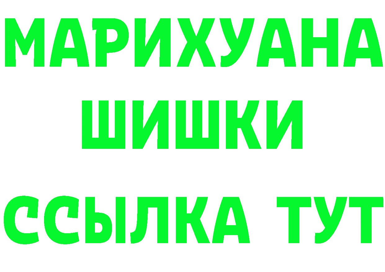 АМФ Premium tor площадка mega Нефтеюганск