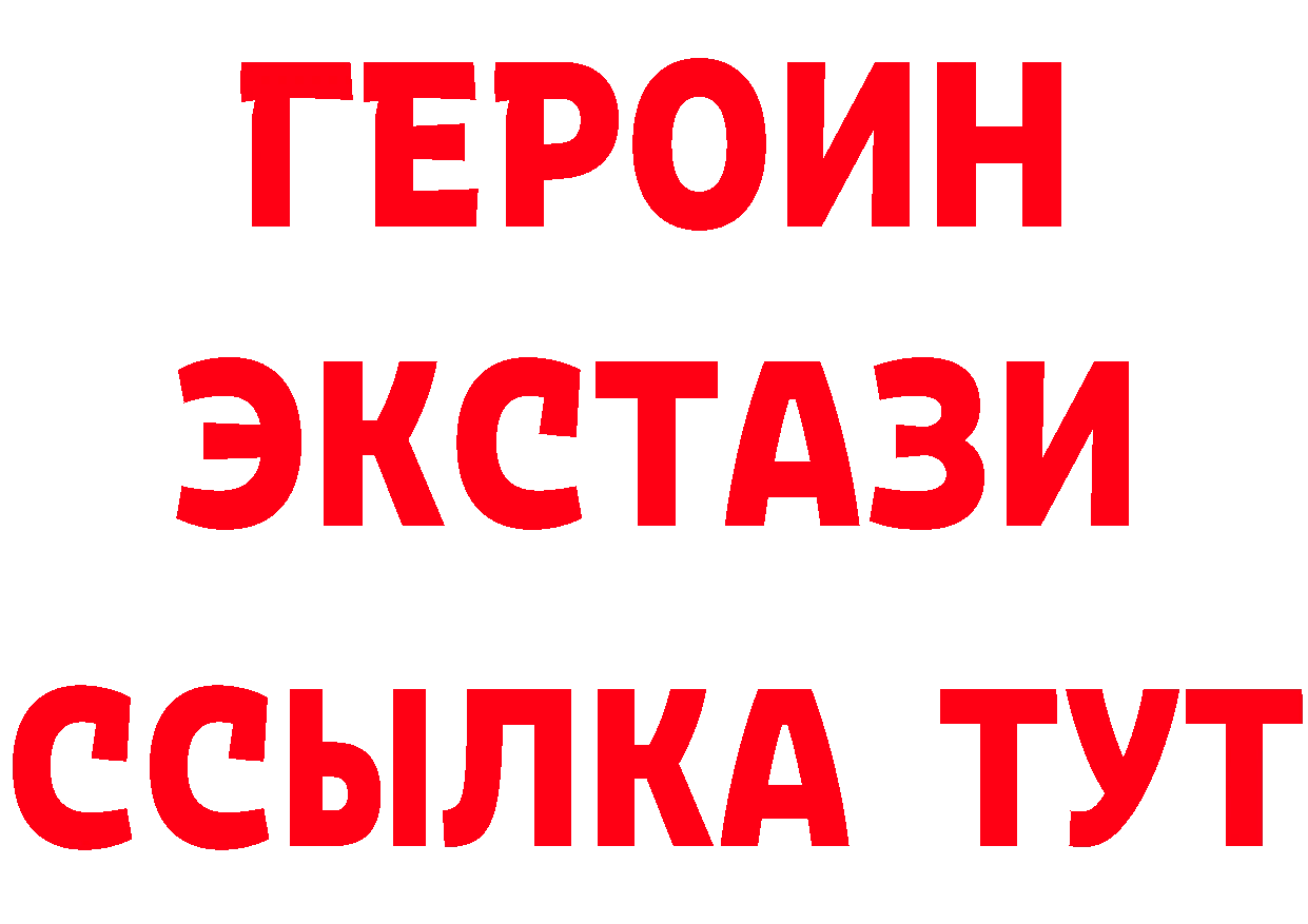 Альфа ПВП VHQ ТОР сайты даркнета mega Нефтеюганск