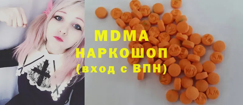 OMG вход  Нефтеюганск  мориарти Telegram  MDMA молли 